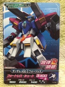 ガンダムトライエイジ　プロモ　「ゲイジングGBシリーズ」付属カード(T-018)　ガンダムAGE-3フォートレス（ラストワン）　絶版