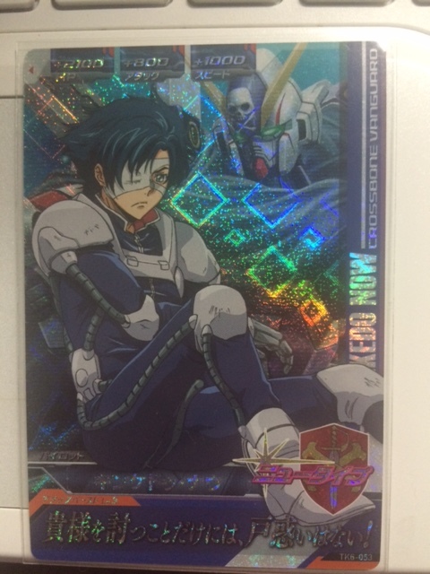 安いガンダムトライエイジ キンケドゥ・ナウの通販商品を比較 安いガンダムトライエイジ キンケドゥ・ナウの通販商品を比較