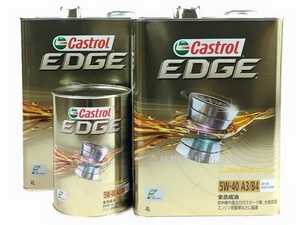 Castrol EDGE TITANIUM 5W-40 　4L缶2個と1L缶１個　9L (カストロール エッジ チタニウム　5W-40）