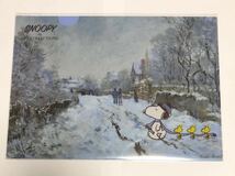 スヌーピー　A4クリアファイル　アルジャントゥイユの雪景色　モネ　SNOOPY in ART COLLCTIONS_画像1