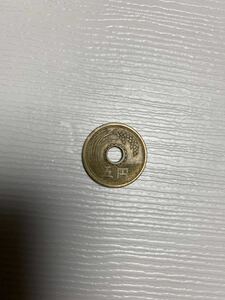 エラーコイン5円硬貨黄銅貨穴ズレ昭和28年（特年）