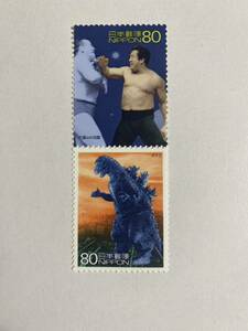 力道山・ゴジラ80円切手（ 2枚セット）