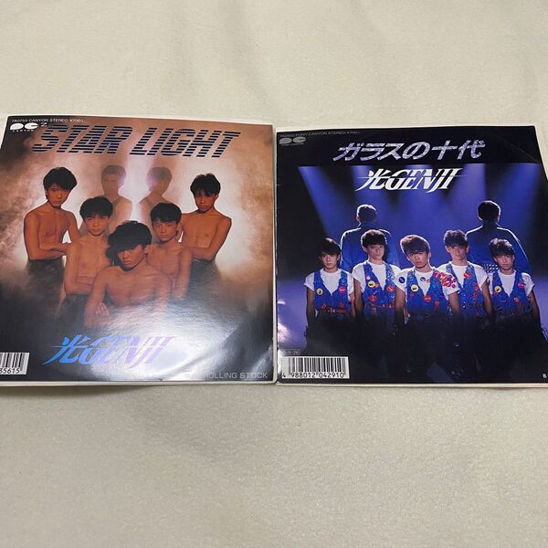 スター・ライト ガラスの十代 光GENJI EPレコード