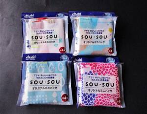 * not for sale * unopened *SOU*SOU original Mini bag all 4 kind * Asahi karupis saw saw 2017