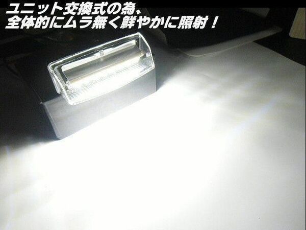 カプラーオン トヨタ ライセンスランプ ナンバー灯 LED 白 2個 プリウス