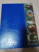 【京都府.切手付きBセット】 地方自治法六十周年記念 千円カラープルーフ純銀硬貨_画像2