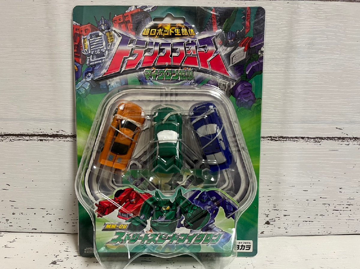 新品*未開封 タカラ 2003年 MD-05 軍師 スラスト ARMADA THRUST with