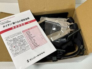 ■ 未使用品 サンコー株式会社 タイタン 胴ベルト型 安全帯 ダブルランヤード カルラック SNH 24AP WDH-EXBR BL d ★