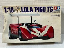 ■　未組立　TAMIYA　1/18　スケール　プラモデル　ローラ　T-160TS　チャレンジャーシリーズ　No.4　★_画像6