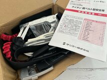 ■　未使用品　サンコー株式会社　タイタン　胴ベルト型　安全帯　ダブルランヤード　カルラック SNH 　24AP　WDH　EXBRBL　箱ダメ有　★_画像1