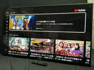 SONY BRAVIA KDL-55W950B 55V型 液晶テレビ 2015年製 ネット動画対応 動作品