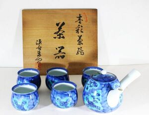 《真作》★館林 源右衛門 窯【青彩菊絵 茶器】＊共箱＊五客.急須＊有田焼＊三大右衛門＊人気窯の一つ＊菊の花と葉の文様＊[桃]