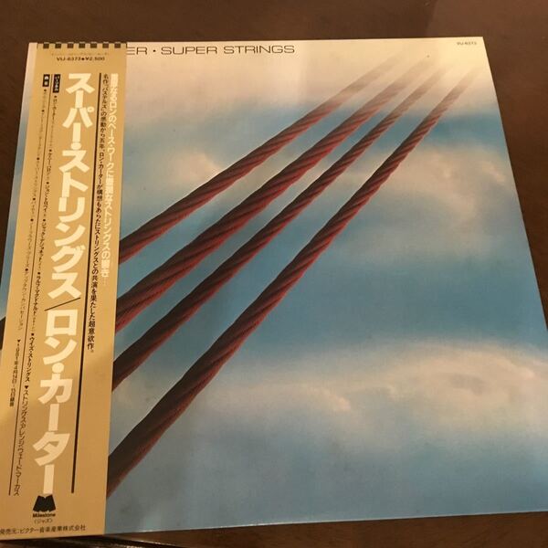 Ron Carter Super Strings LP レコード 美品