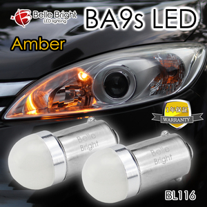 1年保証 BA9s LED アンバー 2個セット BL116 1年保証 G10 G14 無極性 ウインカー ルームランプ ポジション 代引き可