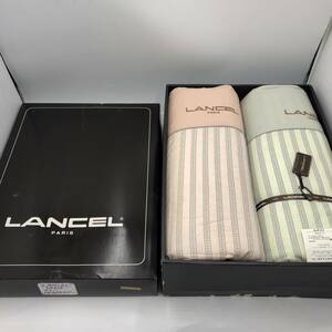 【未使用】LANCEL/ランセル キルトケット(肌布団)2枚セット 140×190cm ピンク/緑 