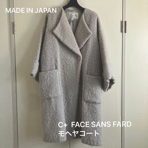 C+ FACE SANS FARD モヘヤコート ウール