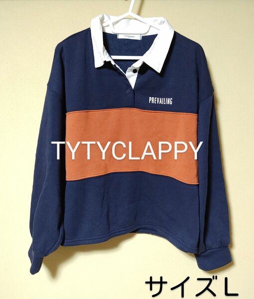 TYTYCLAPPY*トレーナー・サイズL*長袖・裏起毛*ネイビー×オレンジ系*トップス・レディース*冬服