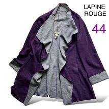 LAPINE ラピーヌ ルージュ カーディガン トップス ロング ダブルフェイス 毛ウール混 大きいサイズ44 2L LL 13号 日本製 パープル紫_画像2