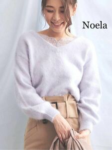 Noela ノエラ アンゴラ2WAY トップス カーディガン ふわふわ アンゴラ パールボタン フリーサイズ サックスブルー ニット セーター