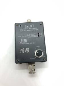 JIM ハンディ受信機用アンプ M-75 ３バンドフィルター内蔵 LOW NOISE WIDE BAND 日本製　1109G43