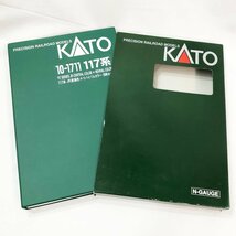 1円 現状品 KATO カトー Nゲージ 10-1711 117系 JR東海色 リバイバルカラー 8両 セット ジャンク 中古 ★_画像5