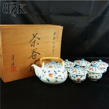 茶器 幸祥 蓋付茶器 染錦梅唐草 急須・湯呑 6個セット 陶器 木箱入り ■_画像1