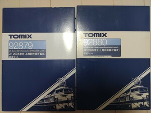 TOMIX 92879 92880 JR 200系 東北・上越新幹線 基本増結12両セット