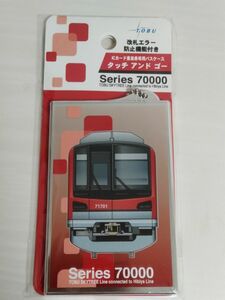 新品　パスケース　PASMO　スイカ　SUGOCA　タッチアンドゴー 電車　日比谷線　70000　系　東武鉄道　鉄道グッズ　最安値