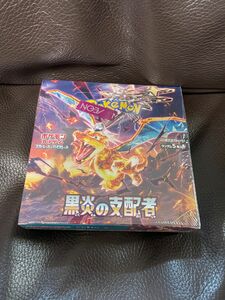 ポケモンカード拡張パック　黒炎の支配者　1ＢＯＸ　シュリンク付き　イオン産