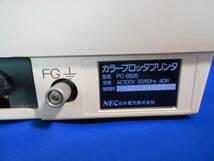 NEC プロッタプリンター　PC-8826　中古品　　_画像7