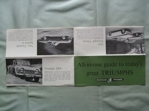1962年 TRIUMPH トライアンフ TR4・ヴィテッセ・スピットファイア4・ヘラルド1200 英語版ミニカタログ