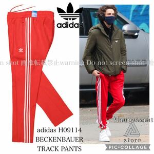 H09114 M adidas アディダス　ベッケンバウアートラックパンツ　レッド赤PANTS Needles 新品 未使用 正規品