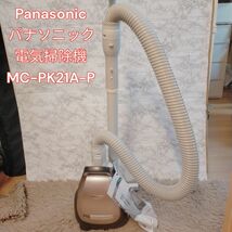 Panasonic パナソニック　電気掃除機　MC-PK21A 2021年製_画像1
