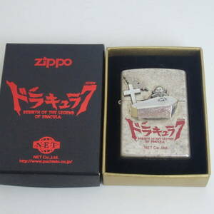 1円スタート 激レア ZIPPO ジッポー ドラキュラ7 立体 デザイン オイルライター 箱付き 1708 12-5