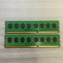 CFD elixir 2R×8 DDR3-10600U PC3 4GB×2枚　計8GB デスクトップ メモリ　中古_画像2