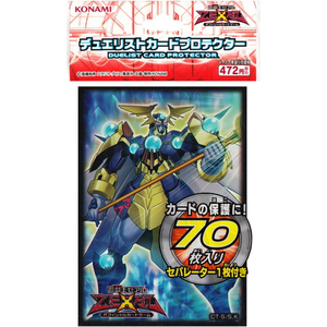 【新品】遊戯王ゼアルOCG デュエリストカードプロテクター『No.73 激瀧神アビス・スプラッシュ』