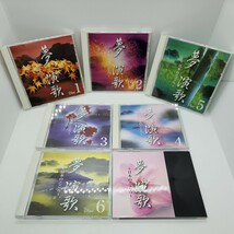 金2) 夢 演歌 日本のこころ box ボックス オムニバス CD 6枚組 _画像3