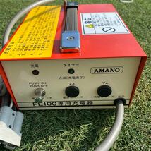 3L009 AMANO FE-100用充電器 アマノ 保証付き_画像2