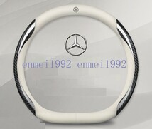 ◎メルセデス・ベンツ BENZ◎ホワイト◎ハンドルカバー ステアリングカバー コンパス ハンドル保護 専車ロゴ レザー+炭素繊維 D型 38CM_画像1