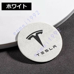 テスラ Tesla◎車用 コースター ドリンクマット２枚 速乾吸水 くっつかない 柔らか 丸型 アルカンターラ調 ロゴ入り ホワイト