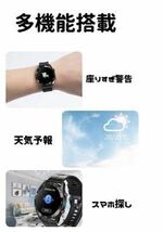 1円〜 最新型 新品 スマートウォッチ 黒 スチール ベルト ビジネス Bluetooth 腕時計 多機能 ECG PPG 通話 防水 心拍 血圧 睡眠 健康管理_画像4