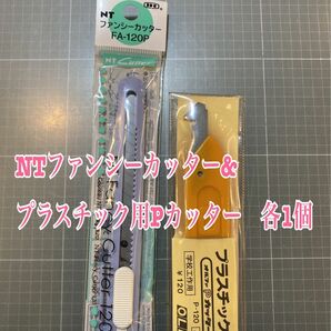 NO.1322 NTファンシーカッターパープル&プラスチック用Pカッター　各1個