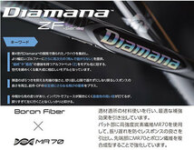 中古★キャロウェイ★1W用スリーブ付き軽量シャフト★第4世代 Diamana ZF50 SR 56g_画像5