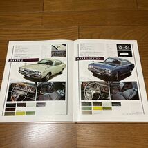 旧車カタログ 日産 ローレル C130 前期 ハードトップ専用 26ページ構成 当時物 希少 美品 ブタケツ_画像7