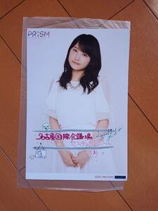 □生写真 ／ 鞘師里保 A5ワイドサイズ ／ '15 秋 PRISM 11月14日 名古屋国際会議場 センチュリーホール 日替り□