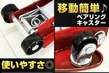 【限定セール】新品 フロアジャッキ 2.25t 低床 油圧 ガレージジャッキ 保護用ゴムパッド 軽量 ジャッキ タイヤ 交換 整備 おすすめ_画像4