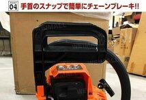 新品 エンジン チェーンソー 16インチ 40cm 排気量37.2cc 2スト ガソリン チェンソー ガイドバー ソーチェーン付き 剪定 伐採 家庭菜園_画像7