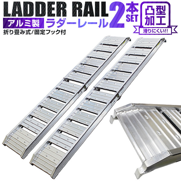 2023年最新】Yahoo!オークション -歩み板(アルミブリッジ)の中古品