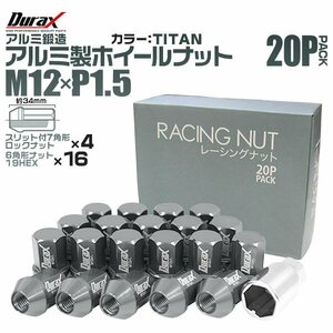 Durax ホイールナット レーシングナット ラグナット M12 P1.5 アルミロックナット 袋34mmチタン20個 アルミ ホイール トヨタ ホンダ