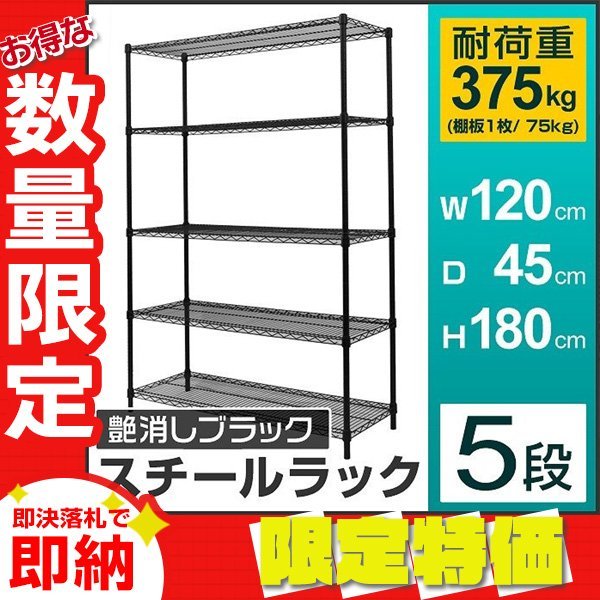 2023年最新】Yahoo!オークション -スチールラック(事務、店舗用品)の